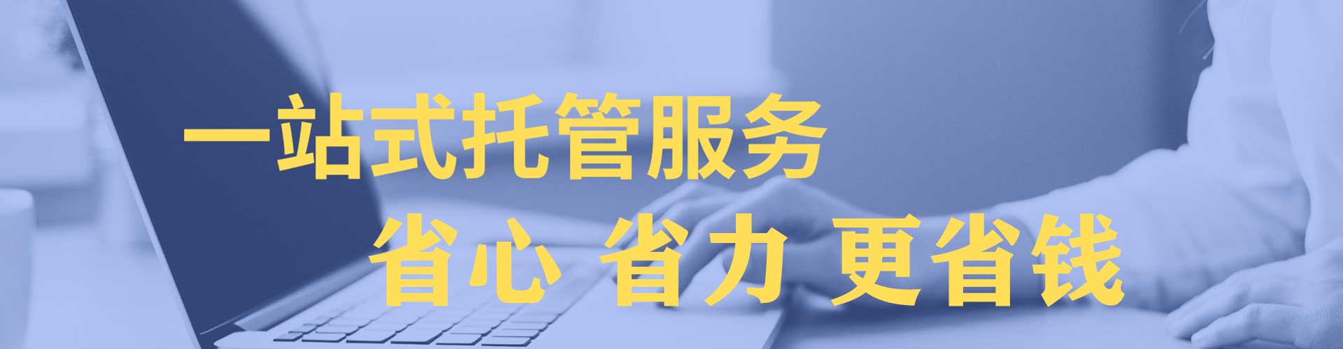 建水百度竞价